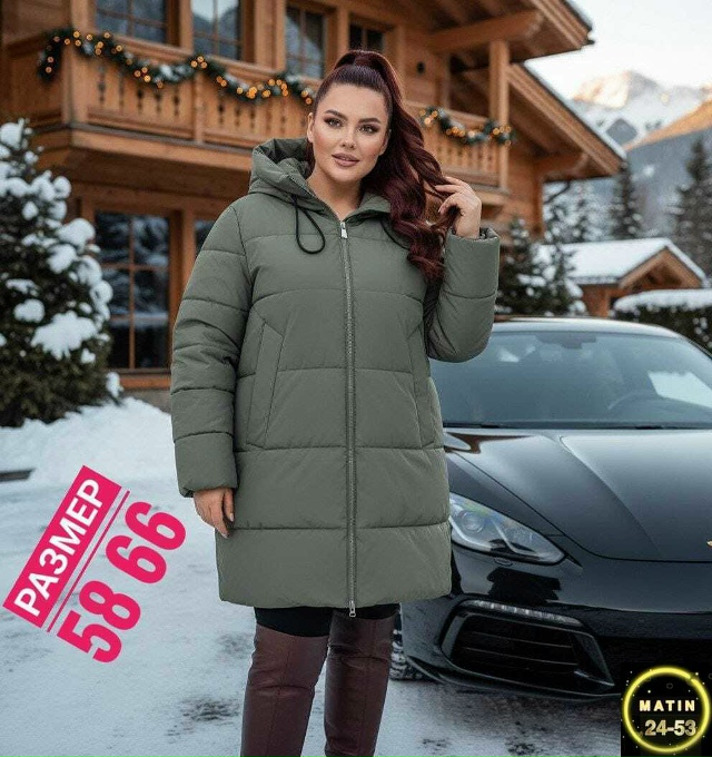 Куртка 23135684