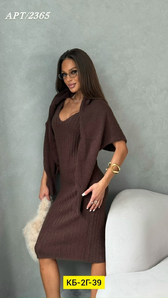 Костюм 23135428