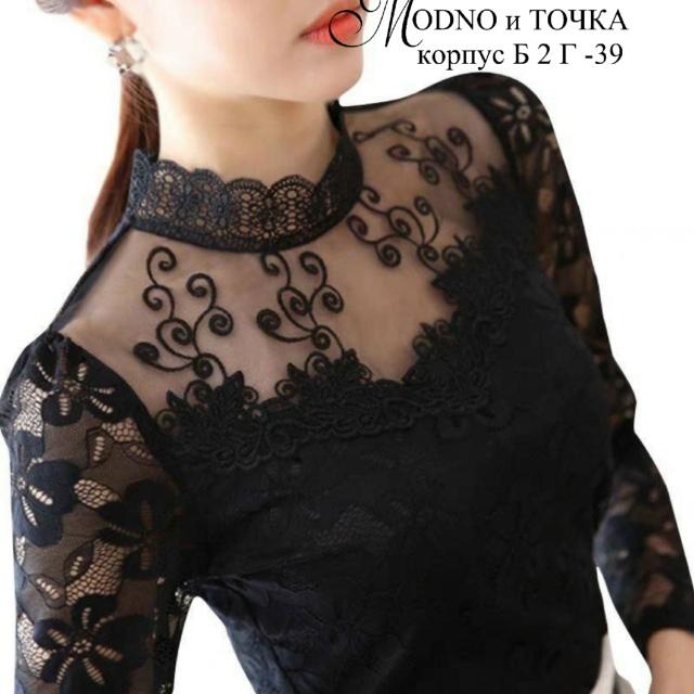 Блузка 23135063