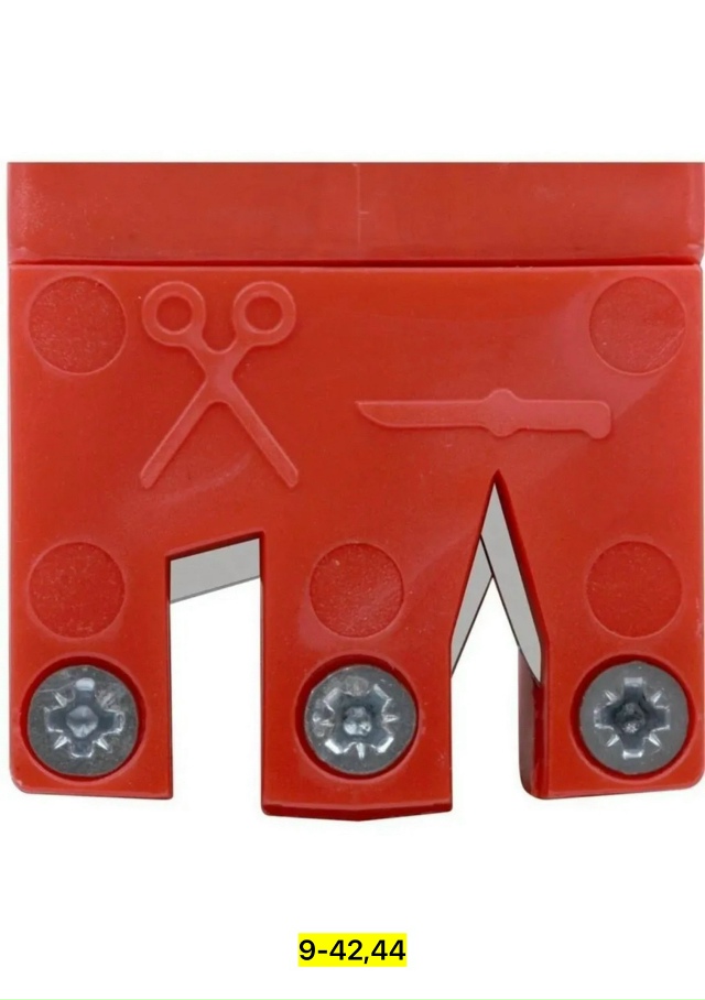 Точилка 23137013