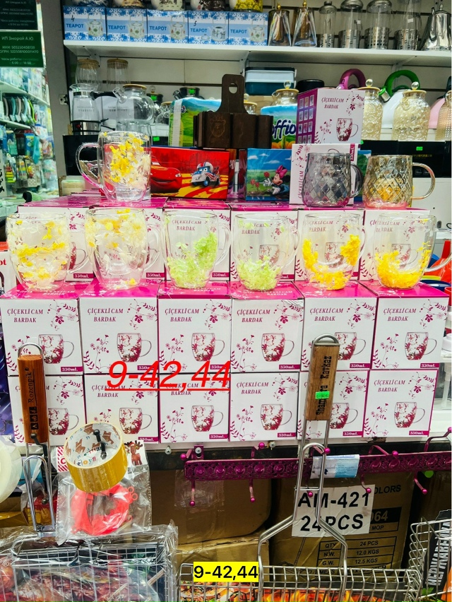 Кружка 23137012