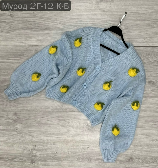 Кардиган 23136960