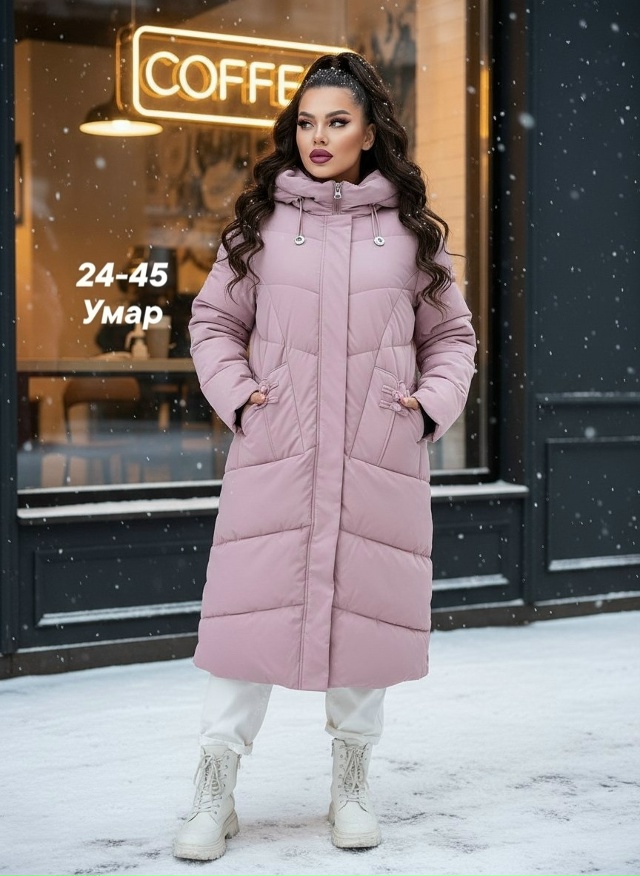 Куртка 23136421