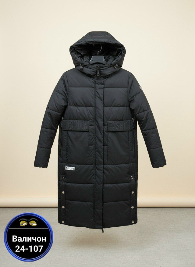 Куртка 23137090
