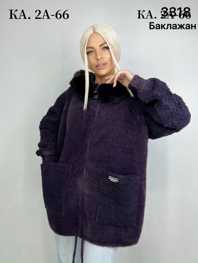 Кардиган 23137273