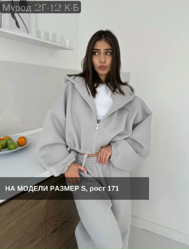 Спортивный костюм 23135922