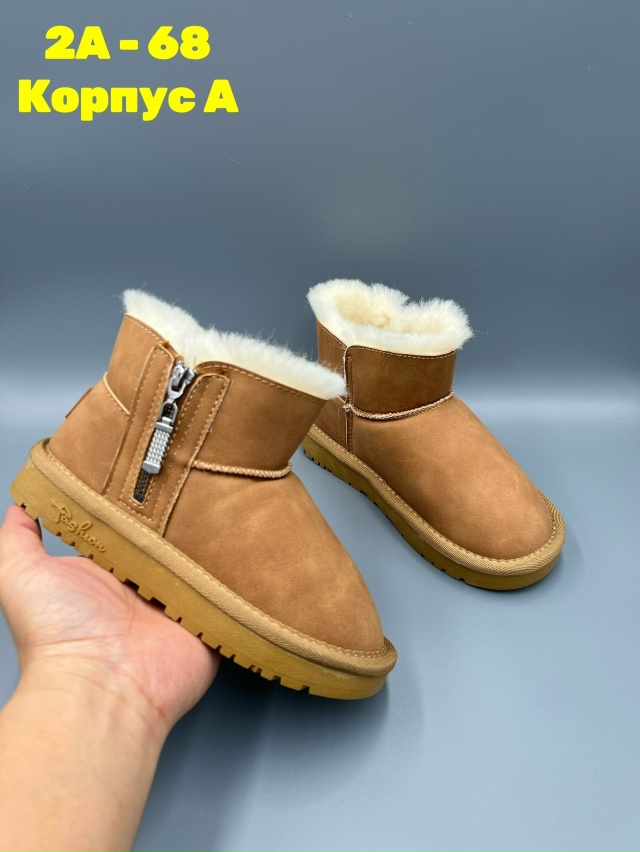 Форма силиконовая для выпечки 23136361