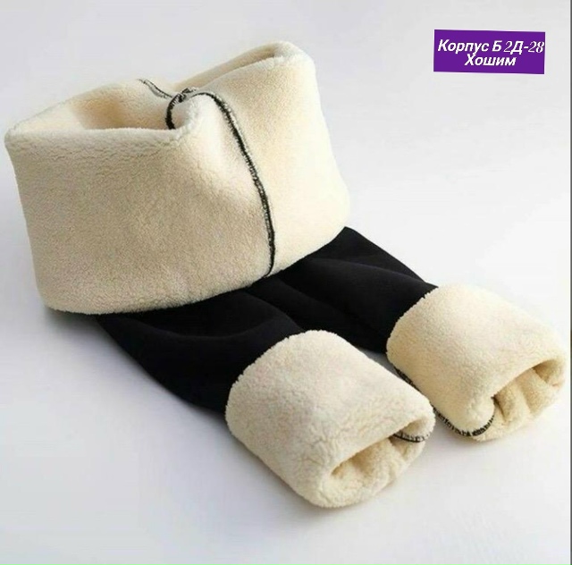 Леггинсы 23136580