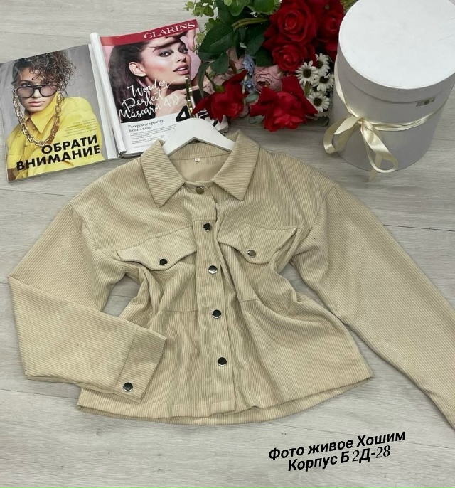 Рубашка 23136639