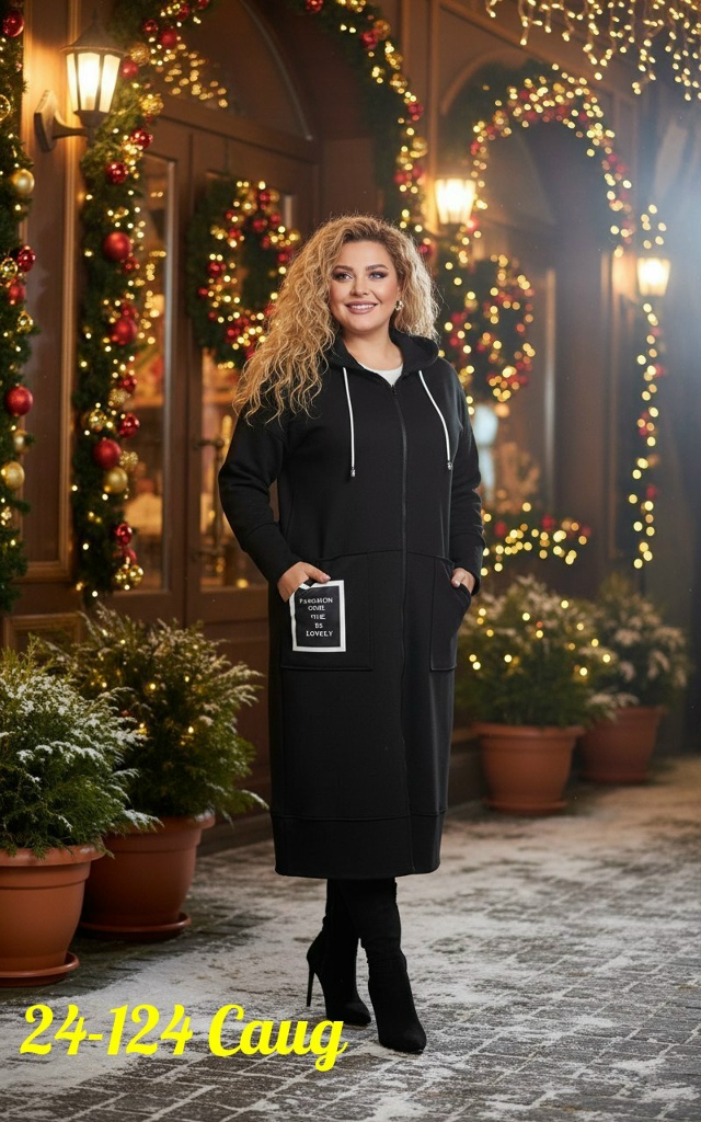 Кардиган 23136999