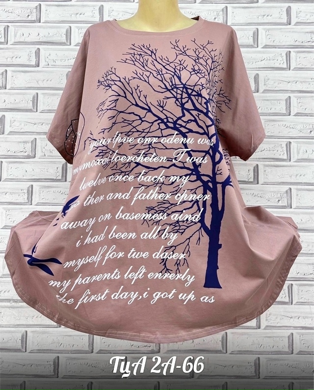 Футболка 23135936