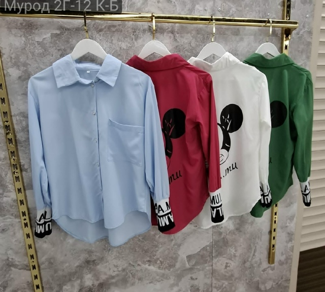 Рубашка 23135970