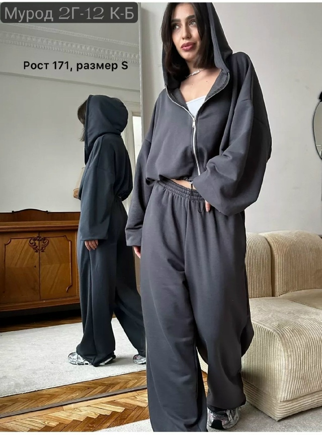 Спортивный костюм 23135922