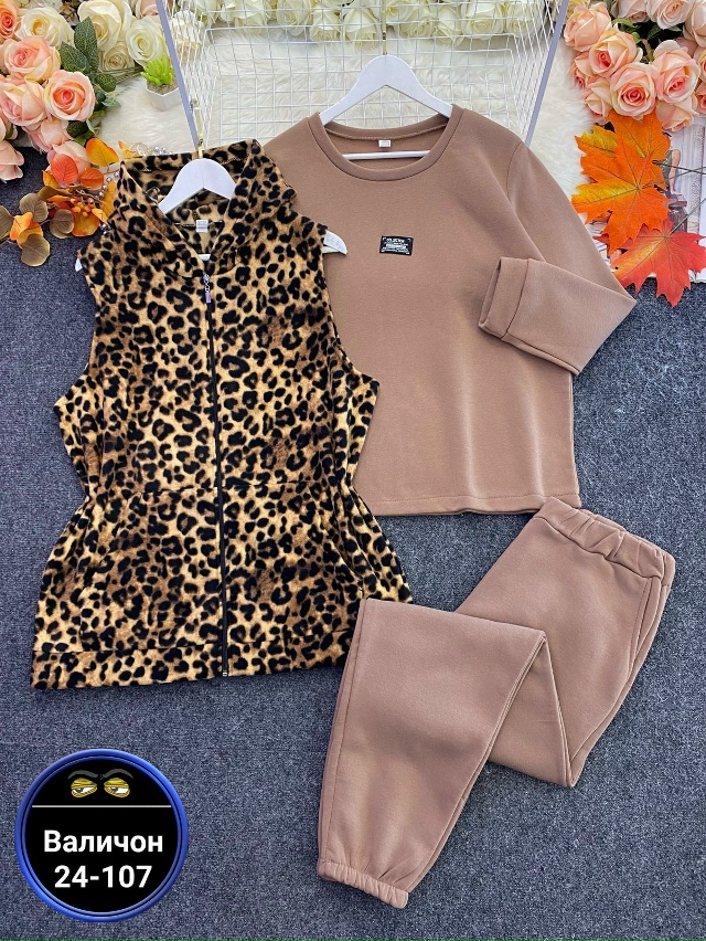 Спортивный костюм 23137087