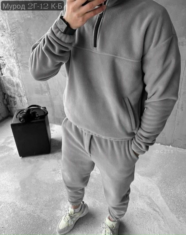 Спортивный костюм 23136655