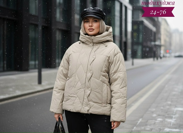 Куртка 23136018