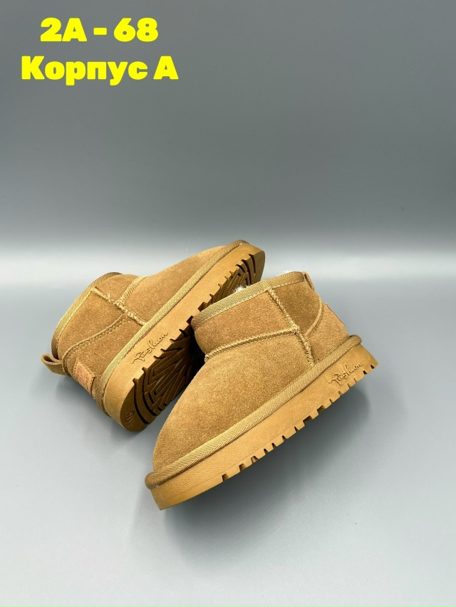 Форма силиконовая для выпечки 23136362