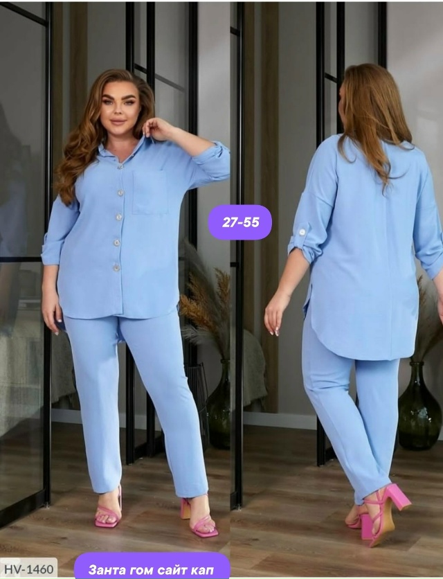 Костюм 23136263