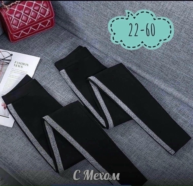 Леггинсы 23136793