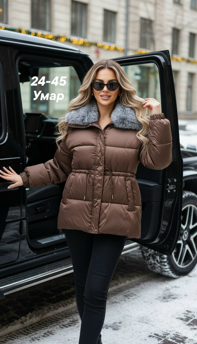 Куртка 23136257