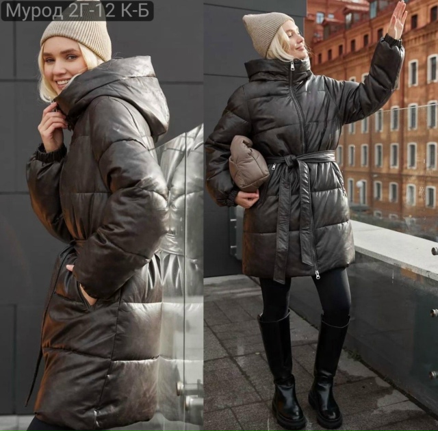 Куртка 23139016