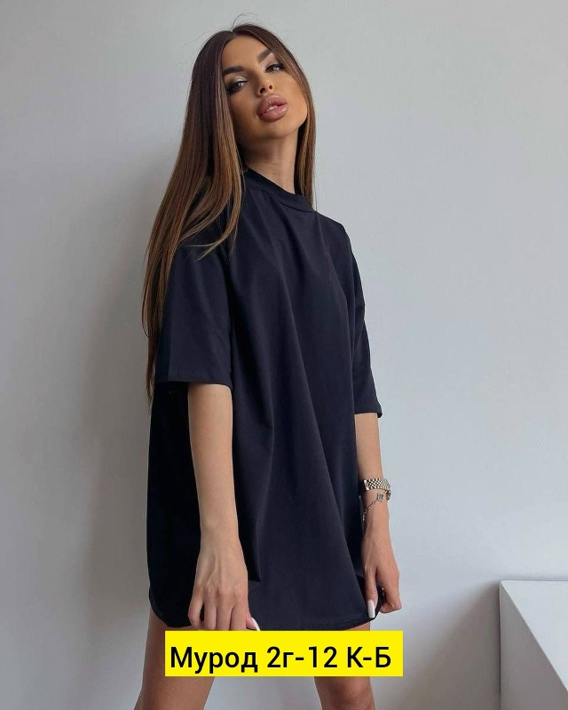 Футболка 23138694