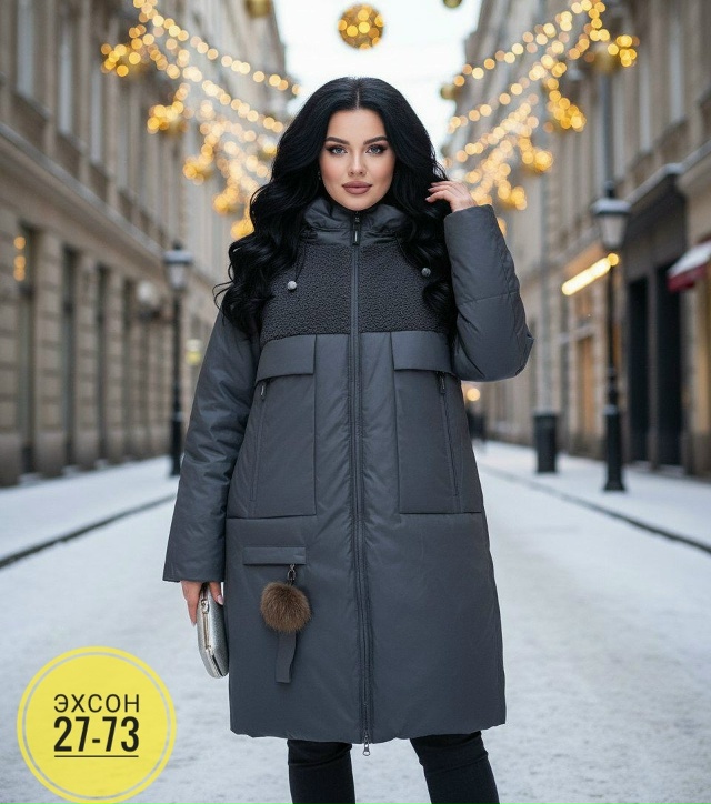 Куртка 23138709