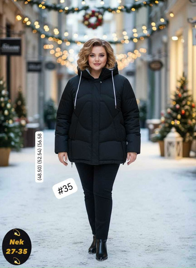 Куртка 23138921