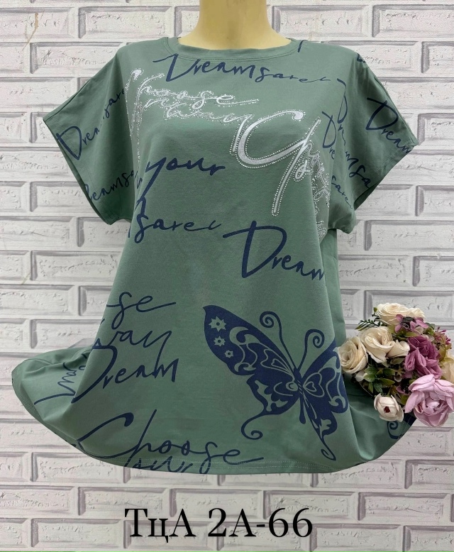 Футболка 23137618