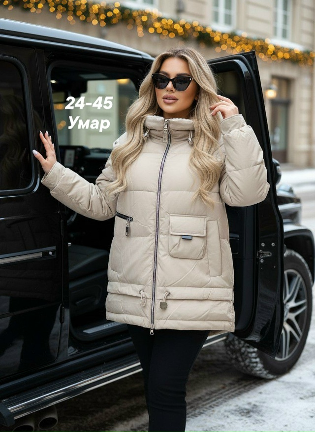 Куртка 23138067