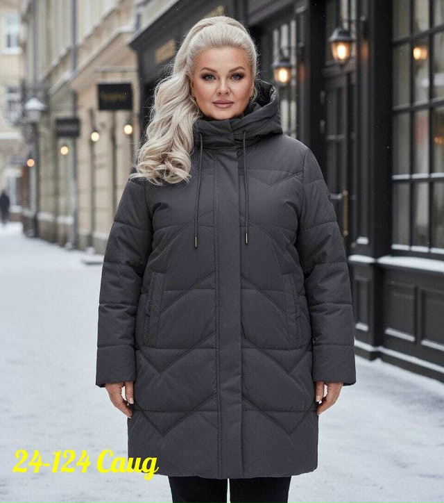 Куртка 23138795