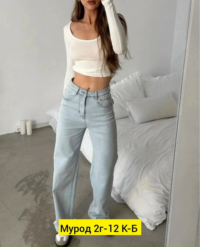 Джинсы 23138876
