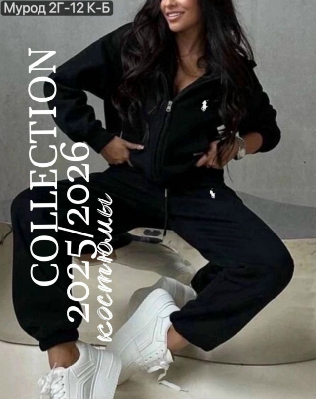 Костюм 23137635