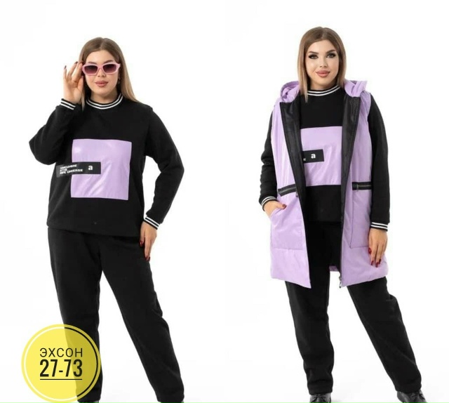 Спортивный костюм 23138638