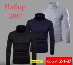 Водолазка 23138656