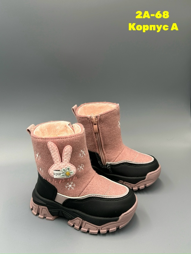 Ботинки 23138626