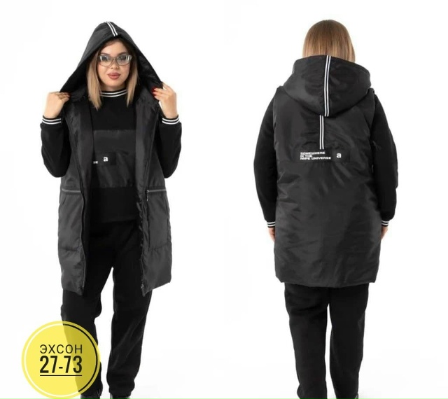 Спортивный костюм 23138638