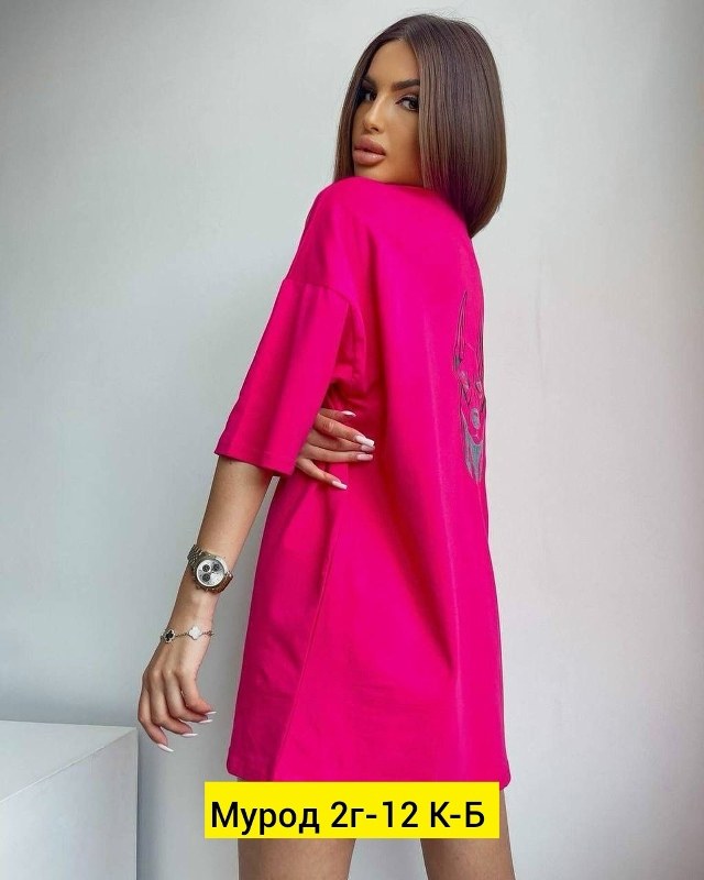 Футболка 23138694