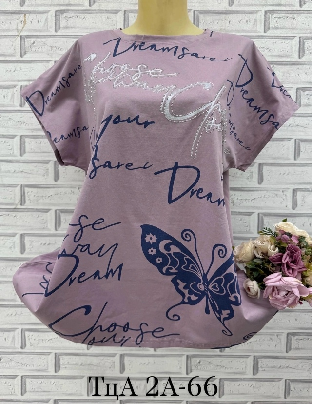 Футболка 23137618