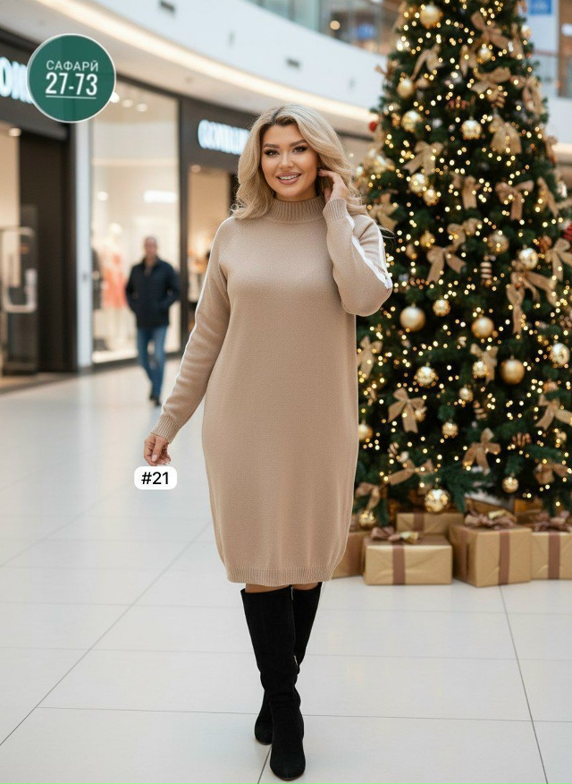 Свитер 23139338