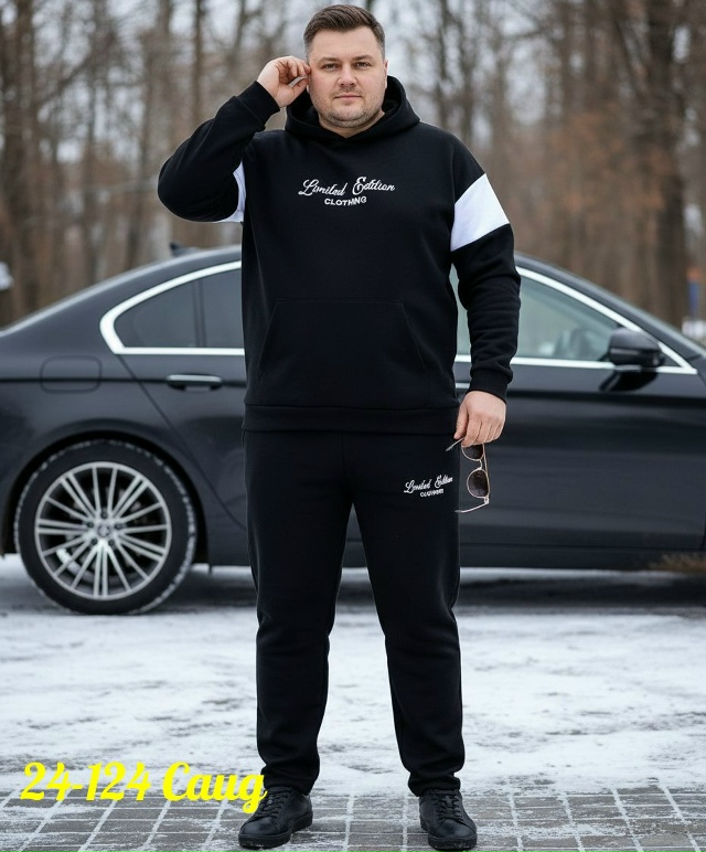 Спортивный костюм 23139988