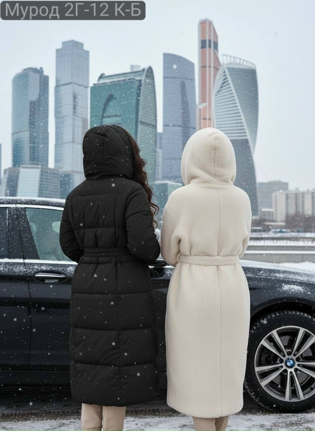 Куртка 23139215