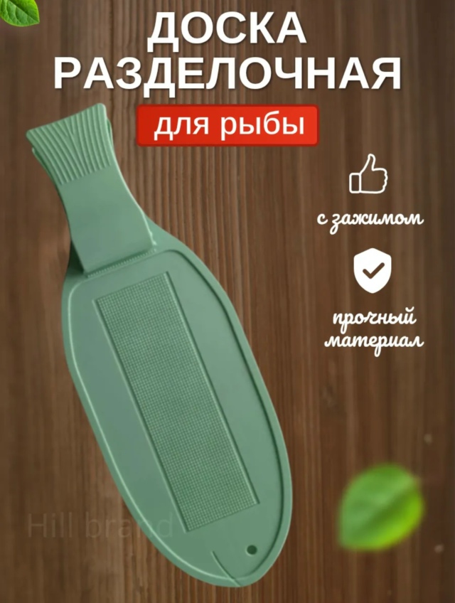 Доска для кухни 23139673