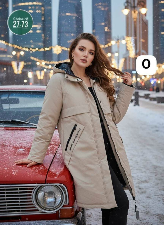 Куртка 23140000