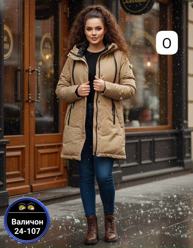 Куртка 23140151