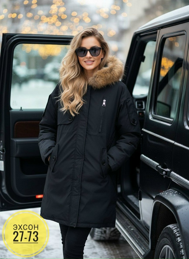 Куртка 23139505