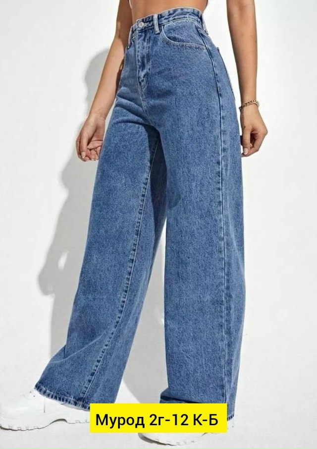 Джинсы 23139263