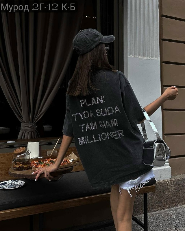 Футболка 23140255