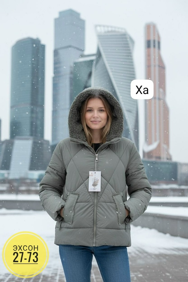 Куртка 23139972