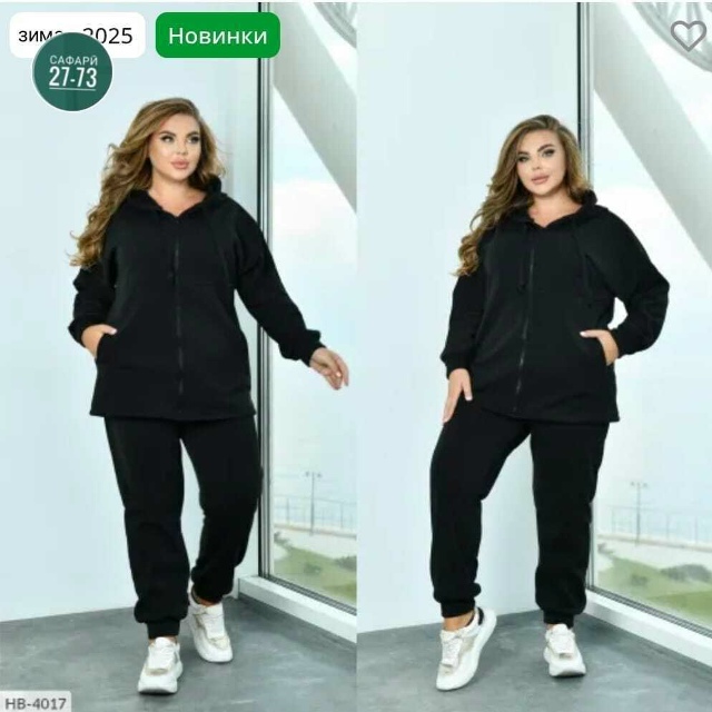 Спортивный костюм 23139343